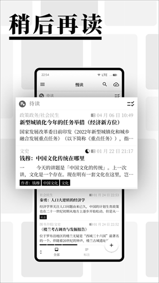 慢讀小說(shuō) v3.24.3 1