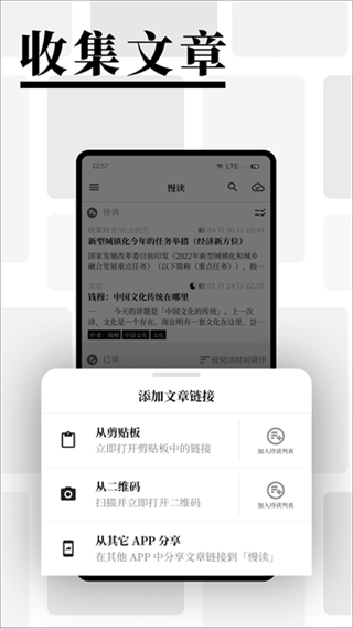 慢讀小說(shuō) v3.24.3 3
