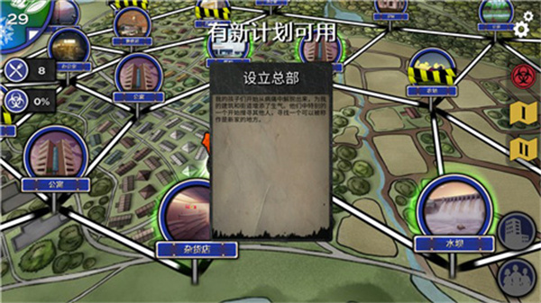 尼翰姆漢化版 v1.2 2