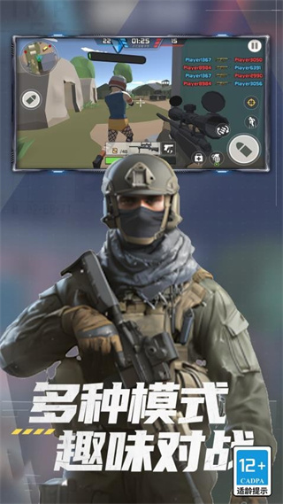 英雄大亂斗免廣告 v1.0.2 2