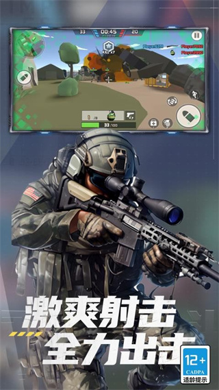 英雄大亂斗免廣告 v1.0.2 3