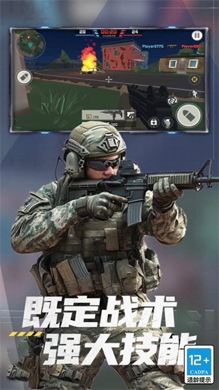 英雄大亂斗免廣告 v1.0.2 0