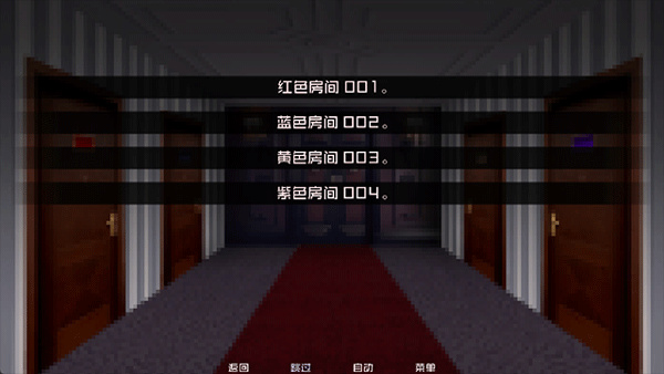 怪物調(diào)解員漢化版下載 v1.0 0