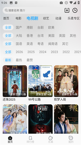 于淺視頻 v1.1.8 0