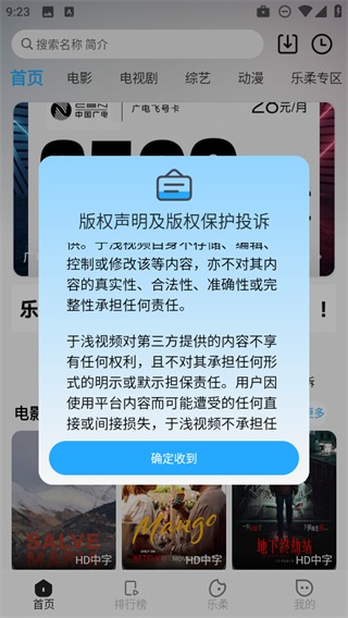 于淺視頻 v1.1.8 1