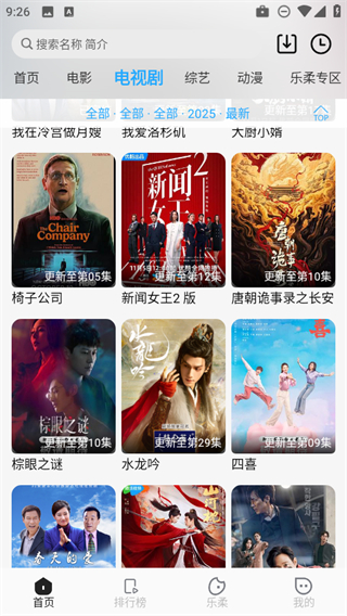 于淺視頻 v1.1.8 3