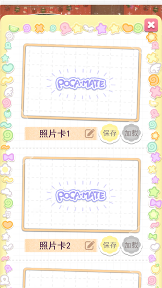 波卡小伙伴漢化 v1.09 1