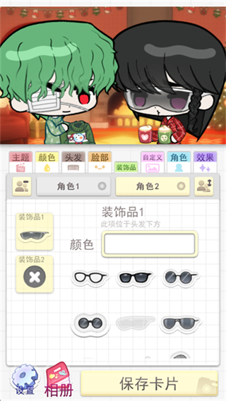 波卡小伙伴漢化 v1.09 0