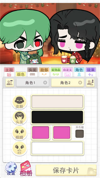 波卡小伙伴漢化 v1.09 2