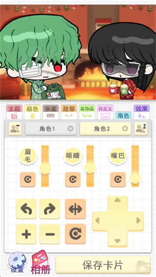 波卡小伙伴漢化 v1.09 3