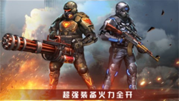 末日行動(dòng)無限金幣版 v1.11.9 1