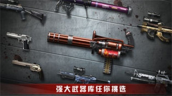 末日行動(dòng)無限金幣版 v1.11.9 0