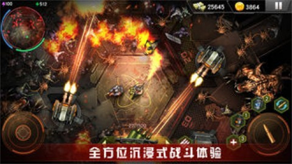 末日行動(dòng) v1.11.9 3