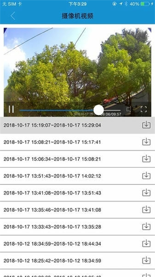 黑球行車記錄儀blackq carcam v4.0.2 安卓版 1