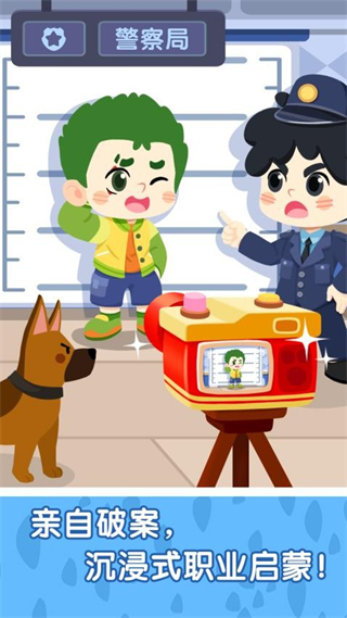 奇妙故事創(chuàng)造家最新版本 v9.89.59.96 3