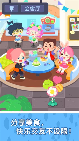 奇妙故事創(chuàng)造家全部解鎖版 v9.89.59.96 0