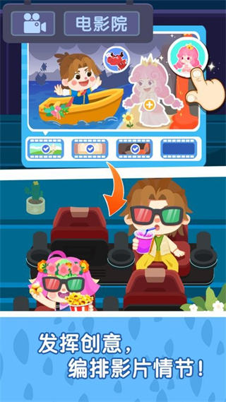 奇妙故事創(chuàng)造家全部解鎖版 v9.89.59.96 3