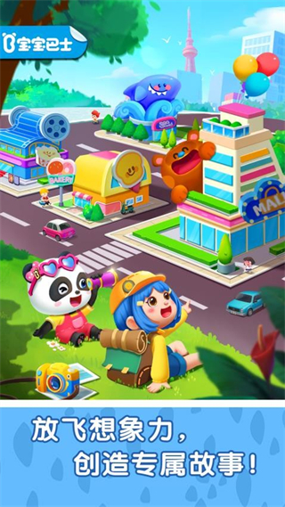 奇妙故事創(chuàng)造家全部解鎖版 v9.89.59.96 2