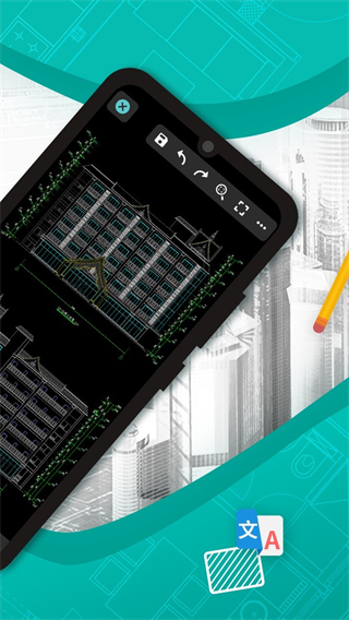 cad看圖王手機(jī)免費(fèi)版 v5.16.4 安卓最新版 1