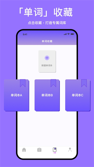 泰國(guó)翻譯官 v1.0 1