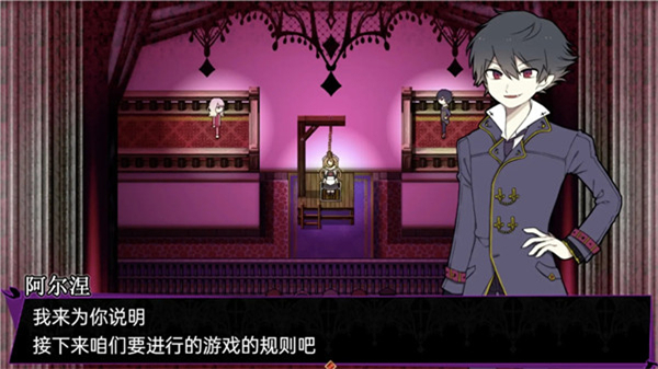 阿爾涅事件簿漢化 v1.0 2