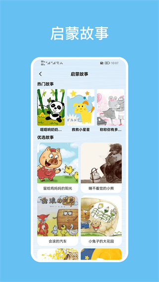 漢語拼音學(xué)習(xí)助手 v1.2 2