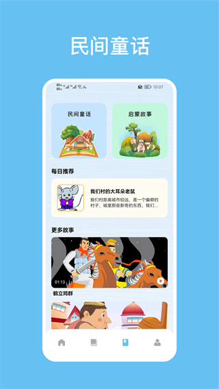 漢語拼音學(xué)習(xí)助手 v1.2 3