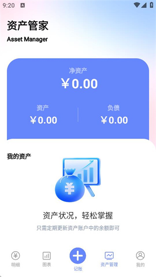 辰學(xué)付記 v1.3 0