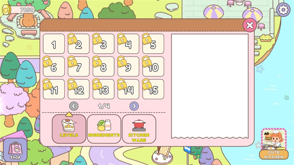 冰淇淋咖啡館游戲無(wú)限金幣 v1.5 0