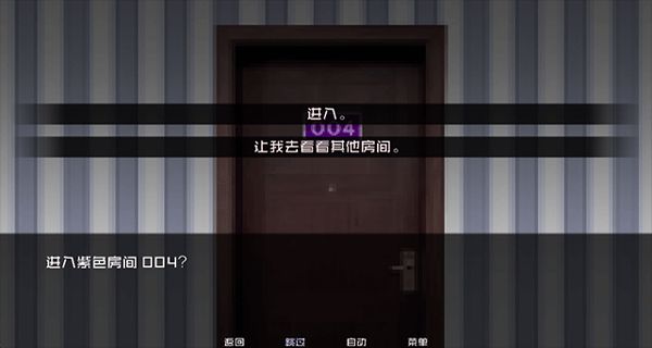 怪物調(diào)解員漢化版 v1.0 1