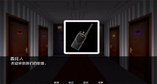 怪物調(diào)解員漢化版 v1.0 0