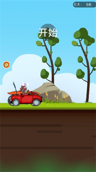 小小車手大冒險 v4.7.30 1