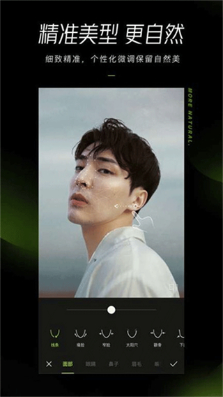 Hypic醒圖國(guó)際版最新版 v7.5.0 安卓版 0