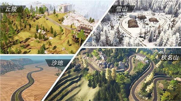 遨游公路模擬器 v1.7 0