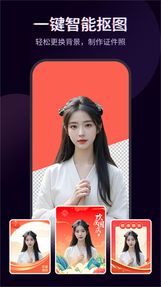 快剪輯 v6.3.4.1000 1