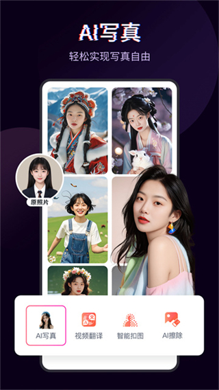 快剪輯 v6.3.4.1000 3