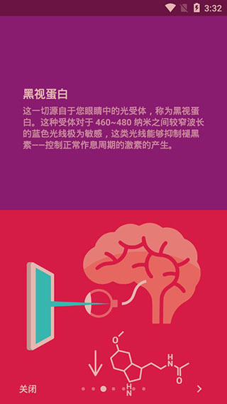 薄暮微光twilight高級(jí)版 v14.11 安卓專業(yè)版 0