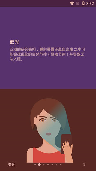 薄暮微光twilight高級(jí)版 v14.11 安卓專業(yè)版 3