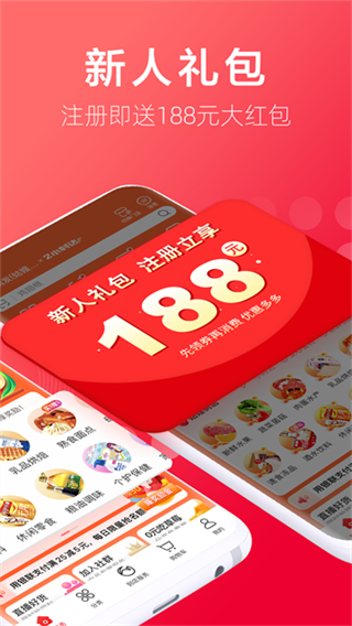 大潤發(fā)優(yōu)鮮 v2.2.0 2