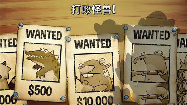 沼澤激戰(zhàn)正版 v4.6.5.0 3