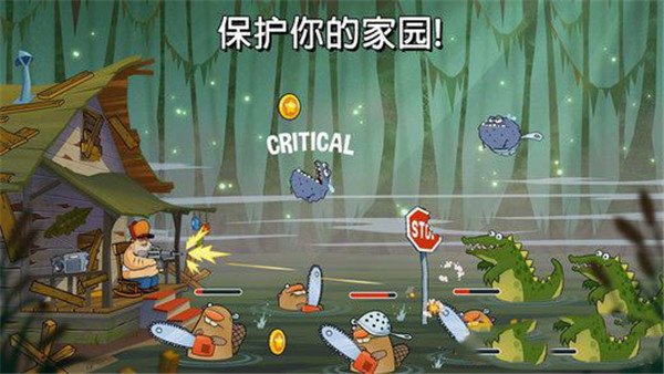 沼澤激戰(zhàn)正版 v4.6.5.0 1