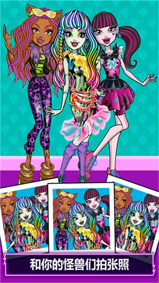 精靈高中美容院解鎖版 v4.1.29 1