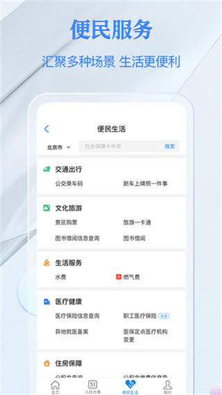 電子社?？?v4.4.4 3