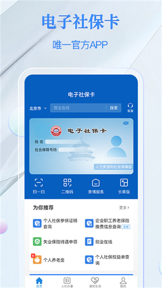 電子社?？?v4.4.4 1