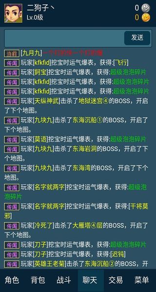 迷你夢(mèng)幻 v3.2 2