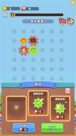 軍團(tuán)出擊無限金幣版 v1.0.1 0