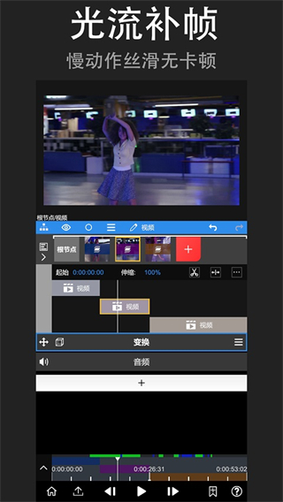 nodevideo v8.1.2 最新版 2