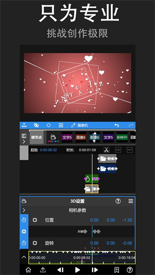 nodevideo v8.1.2 最新版 1