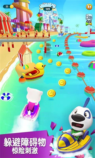 湯姆貓摩托艇2無限金幣鉆石 v1.5.3.497 1