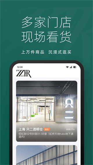 ZZER只二 v7.59.1 3